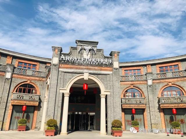 非吸取保后一般不会判刑了(非吸案中可判十年以上的重罪被撤回免诉——2019年成功辩例分享)