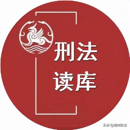 刑事案件死亡赔偿项目(残疾赔偿、死亡赔偿，人身损害赔偿最新司法解释、适用、要点 ( 律师实务参考）)