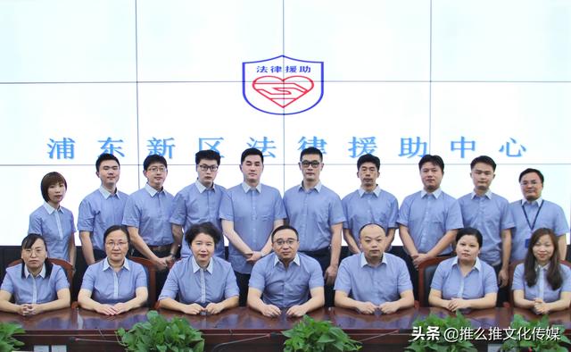 上海浦东法律援助中心地址查询(从有理无钱请进来到“云援助”浦东实施法律援助25周年不断领跑)