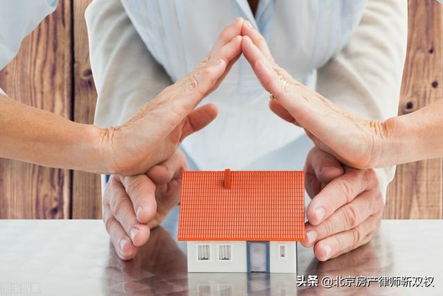 房屋继承纠纷律师(北京房产律师靳双权解析 一起父亲去世后口头遗嘱继承纠纷)