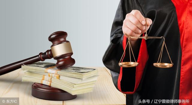 沈阳经济纠纷律师咨询(沈阳经济纠纷律师解析：《企业合同纠纷案例》)