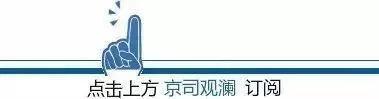 北京海淀法律援助中心(提醒｜9月25日起海淀区法律援助中心正式在这办公)