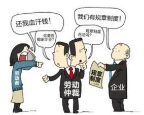 申请劳动仲裁律师费多少钱(劳动仲裁要请律师吗 请律师需要多少钱)
