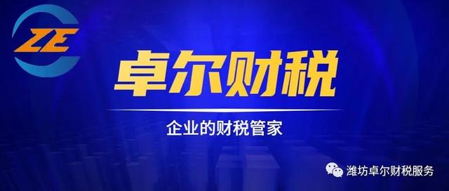公司可以借钱给员工吗(企业日常经营中常见的5种无偿借款，是否存在税务风险？)