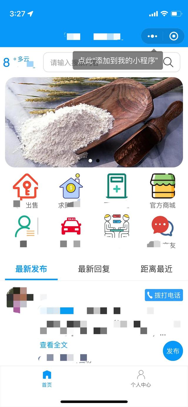 小程序商城审核需要什么资质(小程序里面带有商城的功能要不要办理资质？)