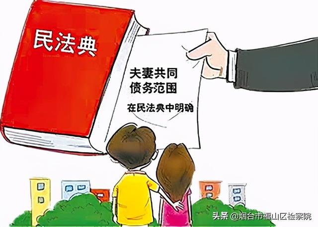 丈夫欠钱可以起诉妻子一起还吗(丈夫借钱，妻子要一起还吗？看看法院怎么判？)