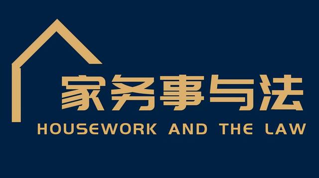 雇佣关系发生车祸应当如何赔偿(一起交通事故引发的九个法律问题「问题四、雇佣下的责任承担？」)