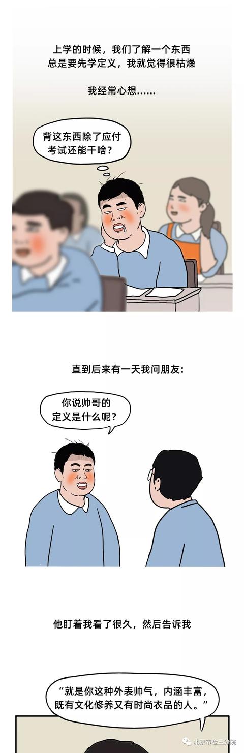 拘留交罚款2000意味什么(什么是行政处罚？检察官来举例子)