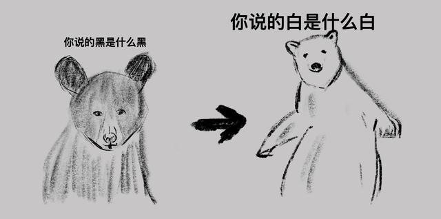 洗黑钱是什么意思(“洗钱”是什么？)