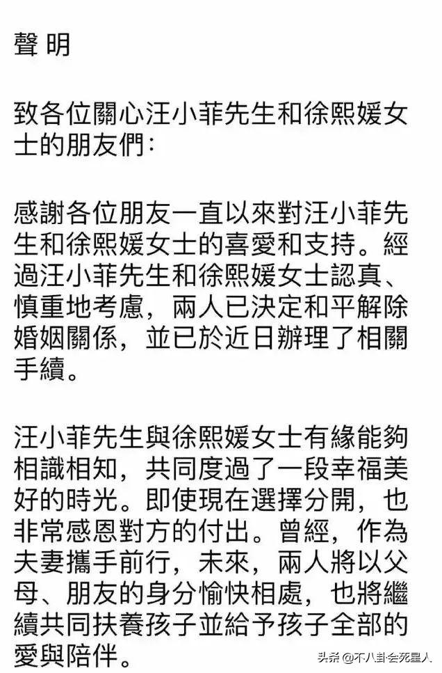 去法院起诉离婚一般多久才能通知对方(大S官宣离婚！知情人揭离婚内幕的时间轴，离婚早就开始筹划了)