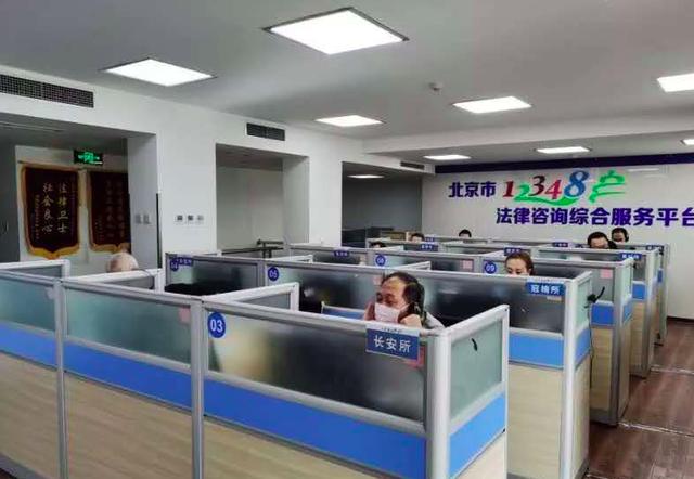 北京公安热线12348可以咨询什么(几通热线电话解决了法律问题，也拢合了两颗离散的心)