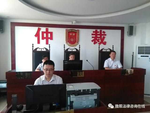 可以仲裁的纠纷(提醒：上班族的遇到这些情况下是可以申请劳动仲裁！)