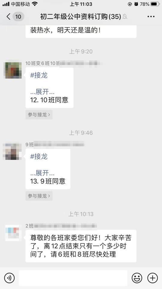 老师私自收钱犯法吗(老师收取学生家长的财物，算不算受贿？会受到什么处罚？)