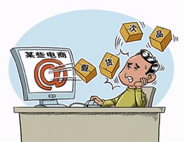 打假怎么要赔偿(律师分析：网上买到假货，如何做才能获得赔偿？)