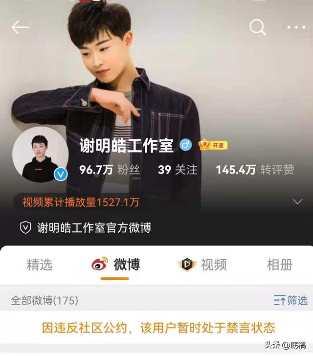 律师函快递封面能看出来么(林俊杰潘玮柏被网络实名举报 连线举报人：握有证据 当事律师声明：恶意散布不实言论涉嫌诽谤)