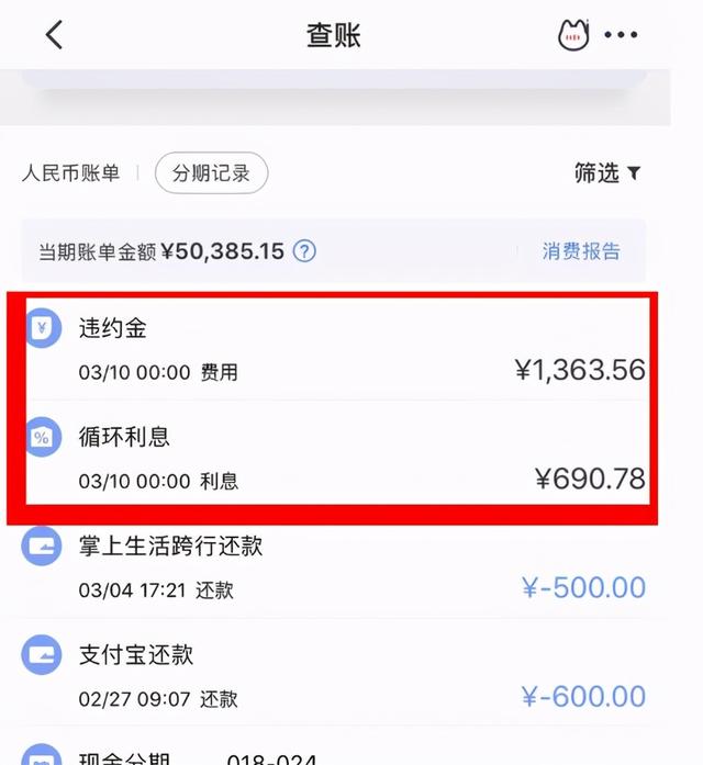 欠信用卡起诉会判刑吗(信用卡欠了二十万元，被判刑三年，出狱后还需要还钱吗？)