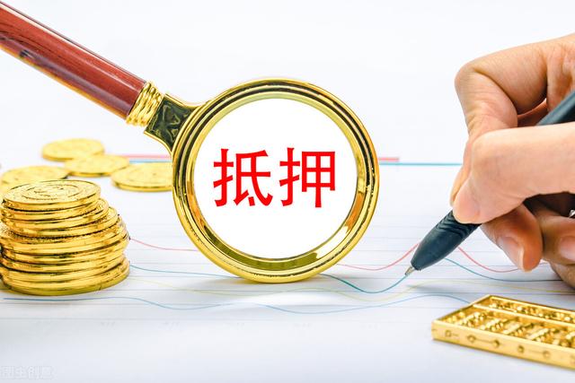 在房贷没还清的情况下,房产证可以抵押吗(房贷没还清的前提下，可以把房子再次抵押给银行借款吗？)