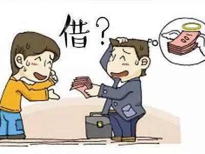 朋友骗我借钱给他算诈骗吗(借钱有可能构成诈骗罪？？颠覆你认知的法律知识)