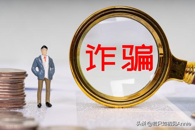 诈骗犯的家人最怕什么(我妈妈上当受骗无数次，我实在管不了，求支招)
