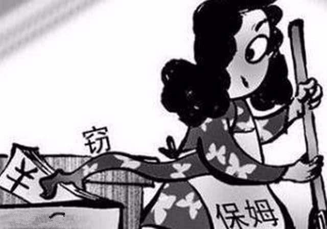 盗窃罪能不能和解(认罪悔罪，赔偿到位，获得谅解的初犯“保姆”小偷，继续关还是放？)