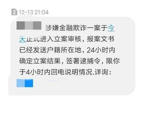 网贷属于什么案件(在我国，网贷不及时偿还会被逮捕？)