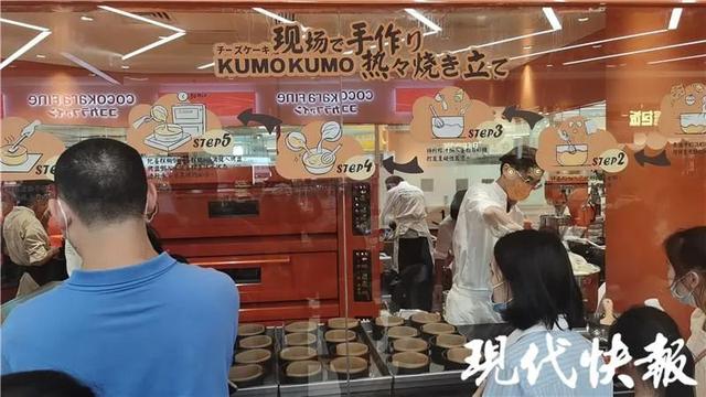 江苏镜见兴律师事务所(南京一网红店，“黄牛”雇人排队代购！有大妈一天排7次……)