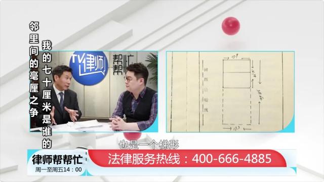 邻居搭建违章建筑 侵权吗(邻里间的毫厘之争，70厘米的院墙是否侵权？)