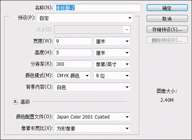 电子名片用ps怎么做(Ps名片设计的标准流程)