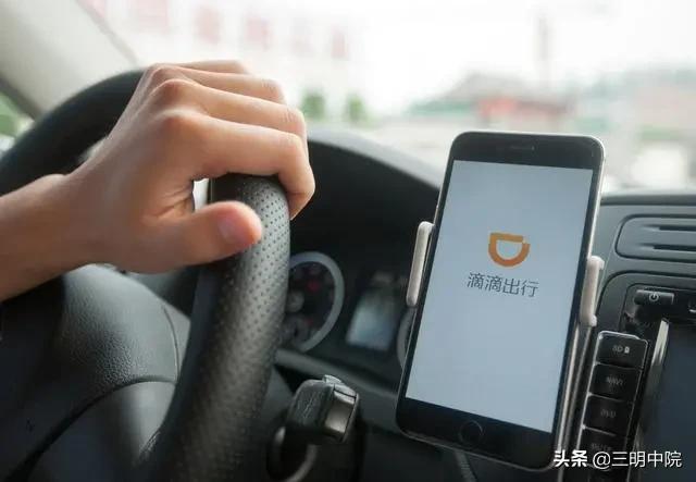跑滴滴发生交通事故滴滴公司有补偿吗(私家车跑滴滴出事故！保险公司是否需要理赔？法院判了！)