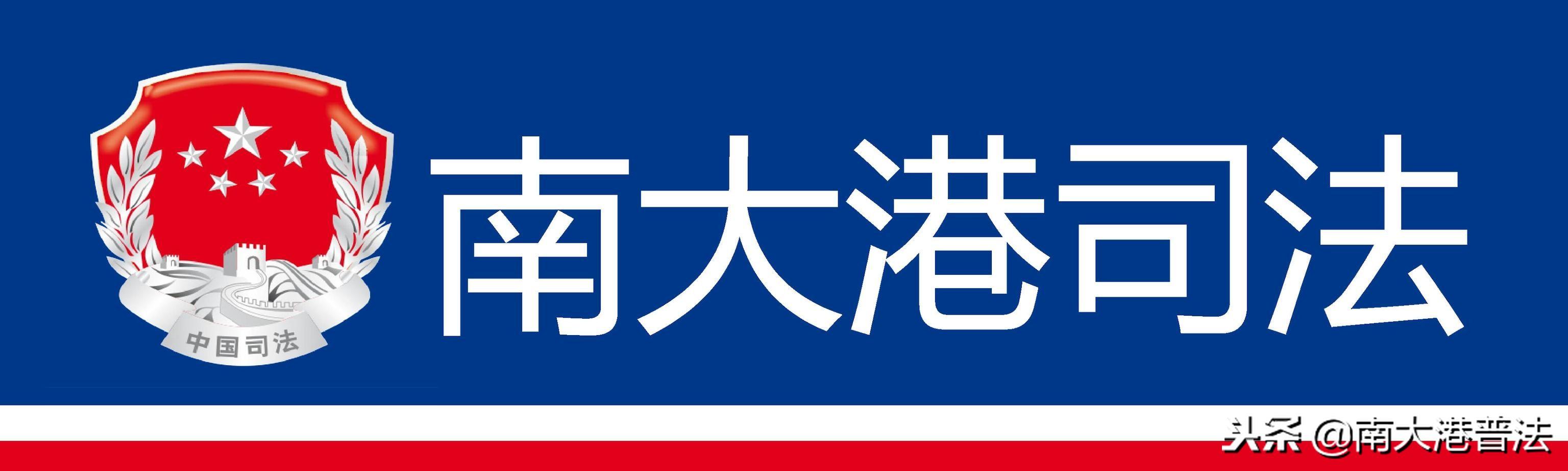 网贷逾期属于什么案件(网友：网贷逾期不还 会坐牢吗 2019法律这样规定)