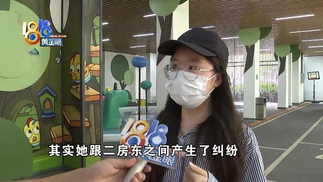房东违约提前收回房子(租房被提前收回，二房东强调“有猫”)