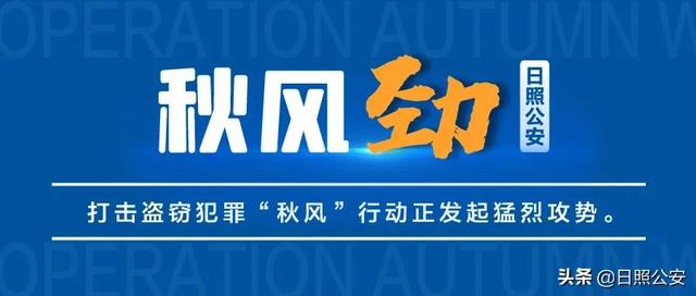 在自助取款机上捡手机犯法吗(用拾到的手机微信付款违法么？)