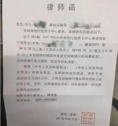 信用卡纠纷被民事起诉会坐牢吗(欠信用卡20多万，法务表示判刑5年，是真的吗？)