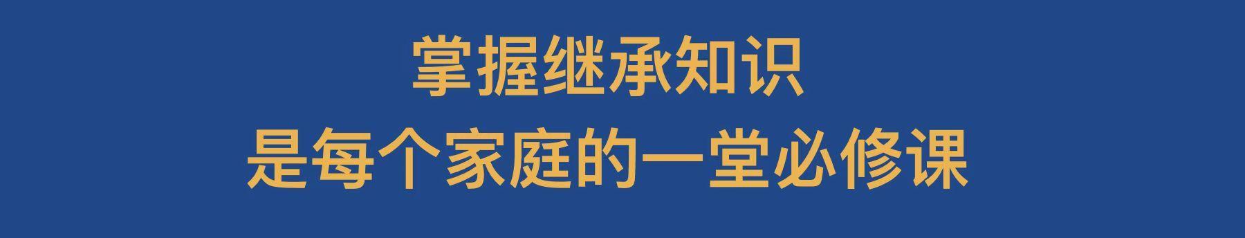 父母过世后子女怎样继承房产居住权(父母把自己房子过户给子女，设立居住权，能“保住”房子么？)