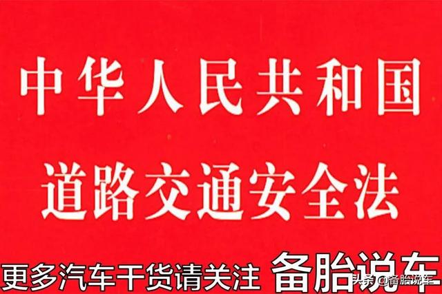 逆行被撞可以得到赔偿吗(撞了逆行的车辆，谁负责？故意撞上去让他修车赔钱，犯法吗？)
