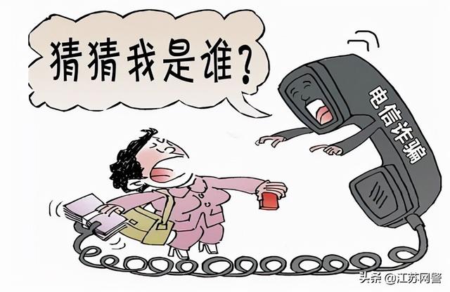 钱包被偷属于什么法(江苏苏州：“我钱包被偷了，可以借我车费吗？”当心！这可能是诈骗！)