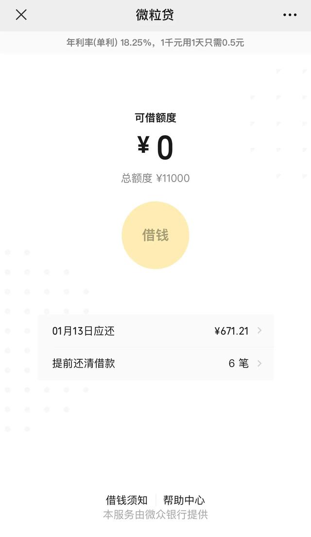 有钱花8000逾期半年了(不算不知道，已经欠下这么多网贷，想死的心都有了)