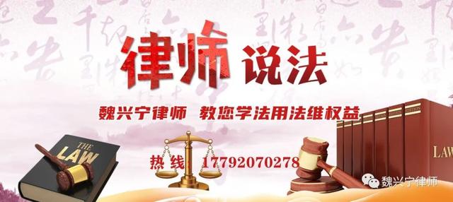 西安静宁魏兴宁律师(产品质量有问题，商家不退货怎么办，听听律师怎么说)