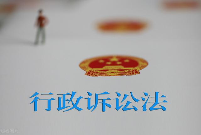 公务员可以起诉单位吗(有关行政诉讼（诉政府机关或相关单位）的基础问题)
