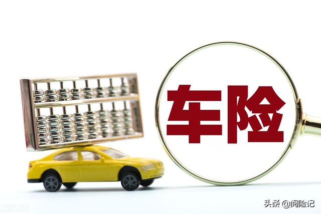 撞了人保险赔了,车主还要赔吗(好心顺车带人出事故判赔90万，从保险角度：买了车险还要赔钱吗？)