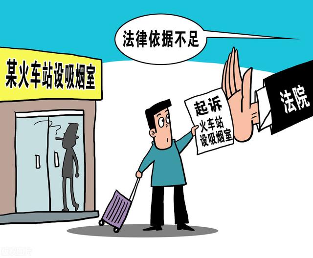 不服驳回起诉裁定上诉的,上诉费(不予受理，驳回起诉，驳回诉讼请求的本质区别)