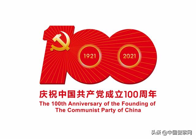 经济纠纷警察管不管(【公安2021】公安部：依法严厉打击经济犯罪 截至2021年11月挽回直接经济损失255亿元)