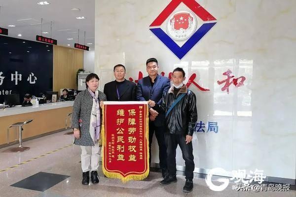 劳动工资纠纷打什么电话(打一个电话，要回被拖欠工资！青岛12348热线快速化解讨薪纠纷)