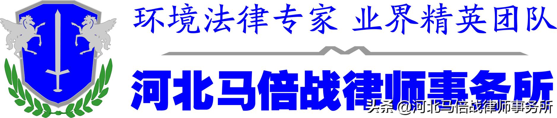 请的司机有违章他不处理怎么办(拒不改正违法行为应当如何处理？)