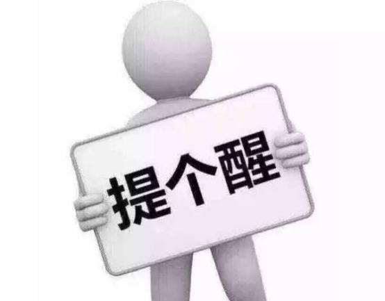 公司车辆卖掉怎么做账(最近一些企业利用汽车“高买低卖”避税，涉税风险巨大)