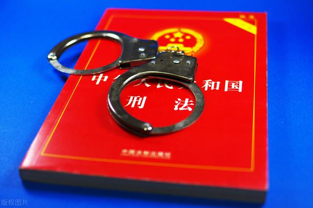 不予刑事处罚的情形(免于刑事处罚的法律条文是什么？)