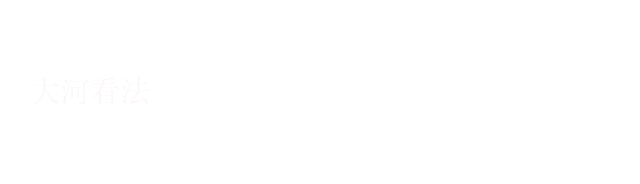 无犯罪记录证明(无犯罪记录新规，今天起实行)