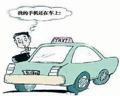 捡到钱包把钱拿走会怎么样(乘车时捡到的东西，拿走会构成犯罪吗？)