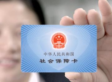 只知道身份证号码怎么查询社保信息(怎样查询社保缴费情况？)