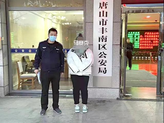 17周岁诈骗犯法怎么办(缓刑期间再诈骗！丰南民警成功抓获一女子追回骗款)